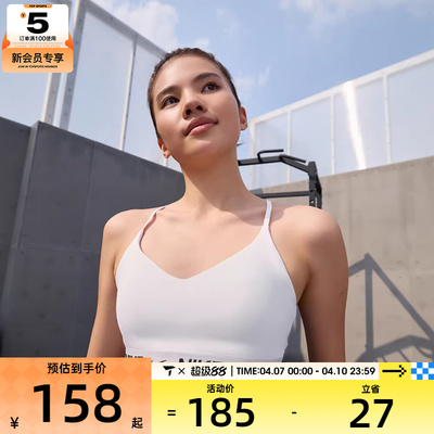 NIKE耐克女子INDYSPT BRABRA-LF运动健身BRA内衣FD1063-101