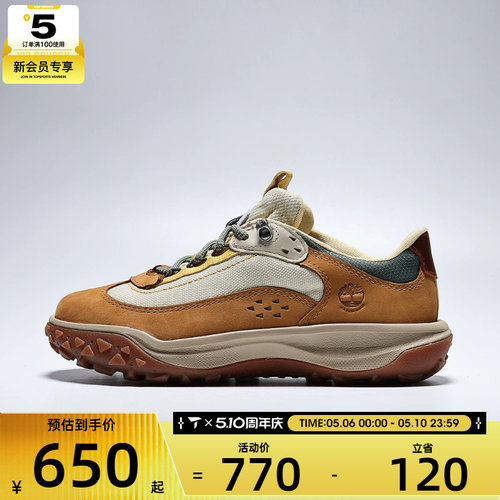 Timberland添柏岚女子LOW LC 运动休闲鞋A2R78-754 - 封面