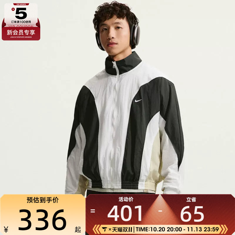 滔搏丨NIKE耐克男子拼接撞色宽松篮球运动休闲夹克外套IM5888-102