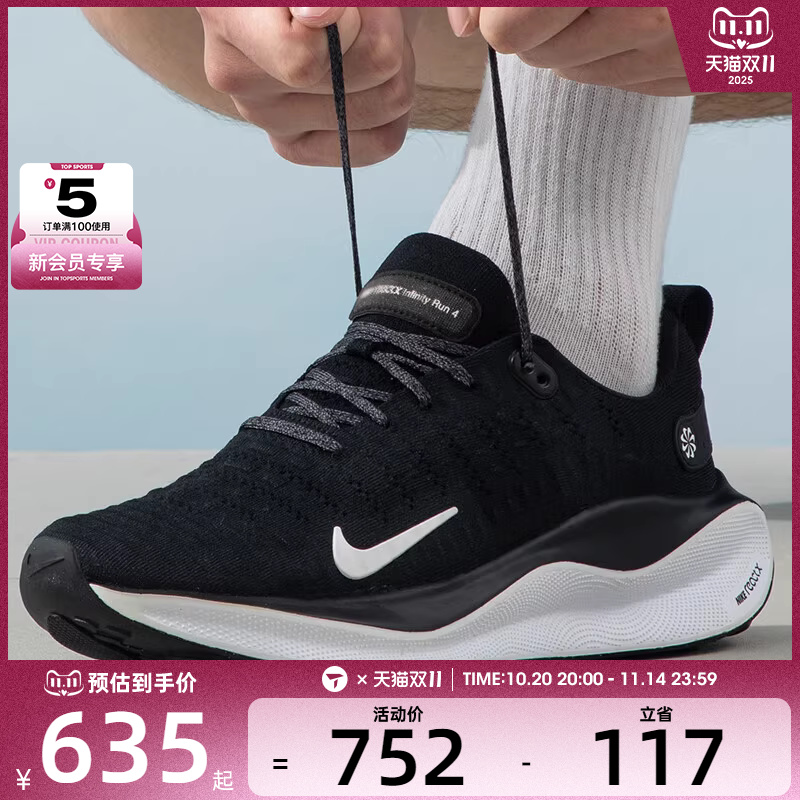 耐克男子舒适跑步鞋nike
