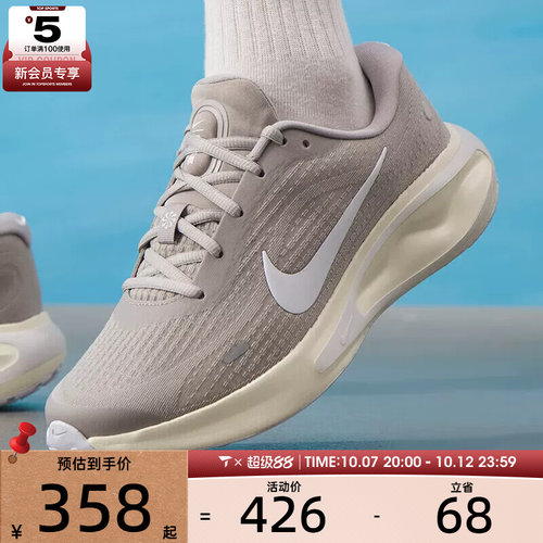 NIKE耐克男子JOURNEY RUN运动训练公路跑步鞋FN0228-012