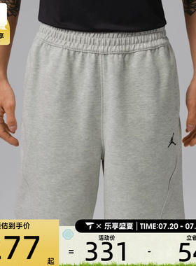 NIKE耐克男子运动休闲短裤IQ3801-050