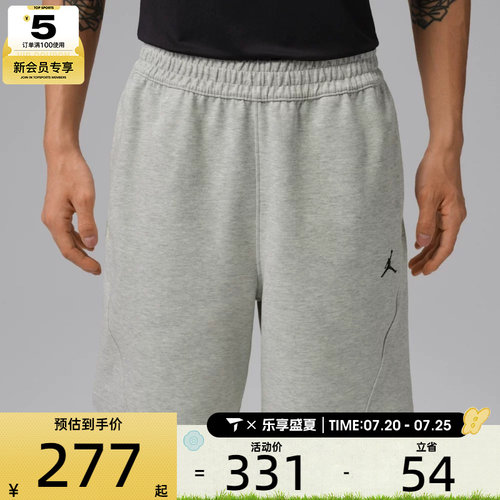NIKE耐克男子运动休闲短裤IQ3801-050
