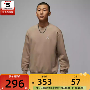 257 卫衣FV7296 NIKE耐克男子JORDAN 乔丹运动休闲圆领套头衫