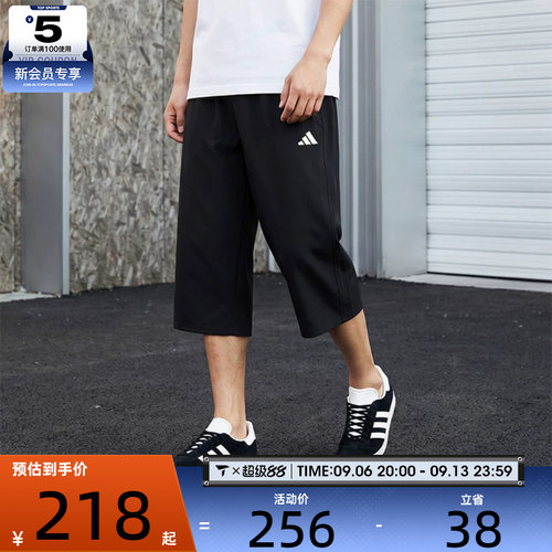 adidas阿迪达斯男子运动休闲七分裤KA5535