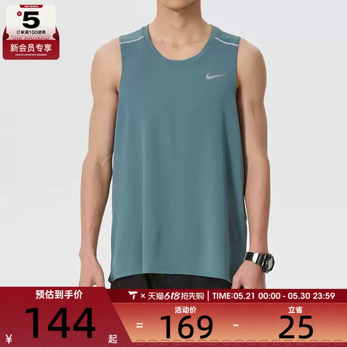 NIKE耐克男子Dri-FIT篮球上衣运动健身跑步无袖背心IF2019-382