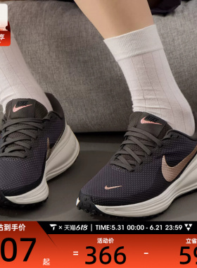 NIKE耐克女子REVOLUTION 8缓震舒适运动训练跑步鞋HJ8485-200