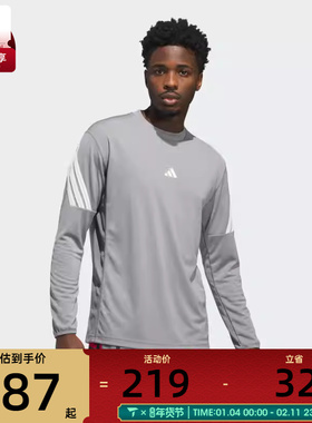 adidas阿迪达斯男子篮球运动训练梭织圆领长袖T恤KB7736