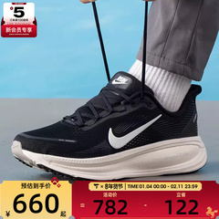 NIKE耐克男子VOMERO 18迈柔公路运动训练跑步鞋HM6803-007