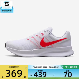 3运动训练跑步鞋 NIKE耐克男子NIKE RUN SWIFT 109 DR2695