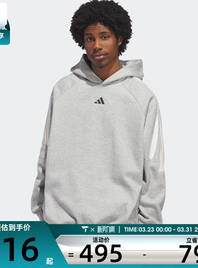 adidas阿迪达斯男女运动休闲套头衫卫衣KB7540
