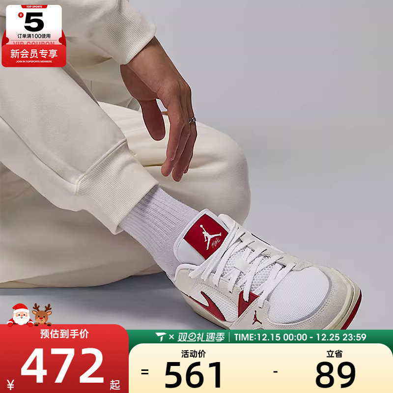 NIKE耐克男子JORDAN CMFT ERA运动训练低帮篮球鞋HJ6777-116