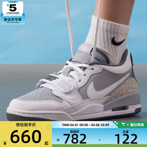 NIKE耐克男子LEGACY 312低帮时尚缓震运动训练篮球鞋CD7069-005