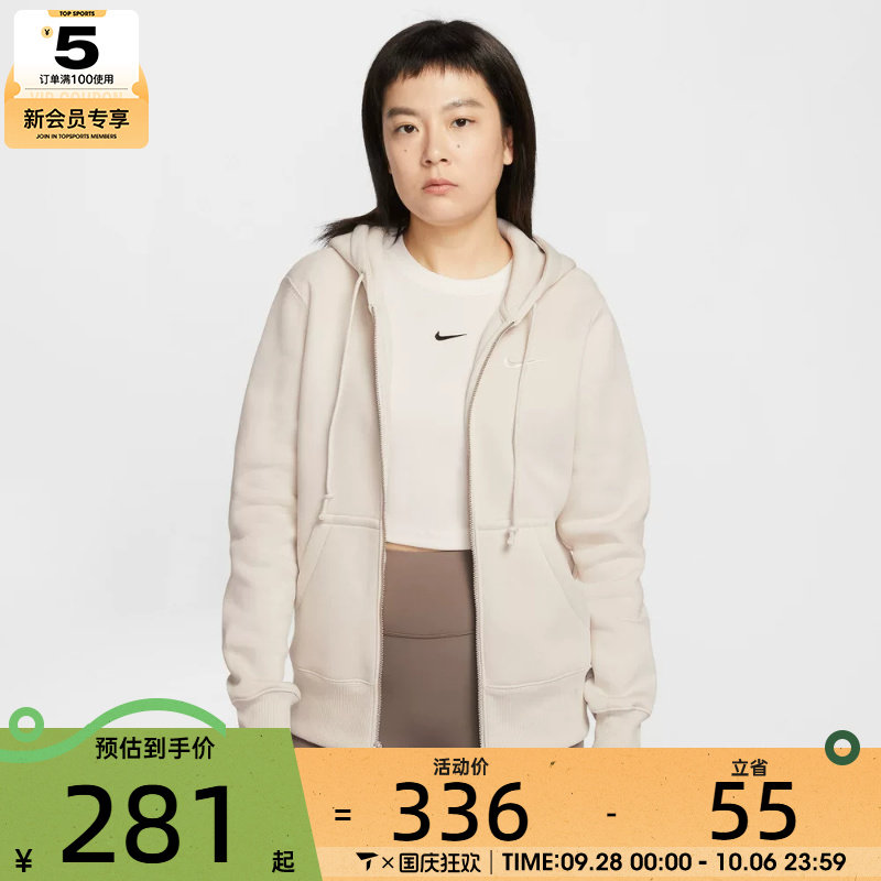 NIKE耐克女子运动休闲针织连帽夹克外套HJ0996-104