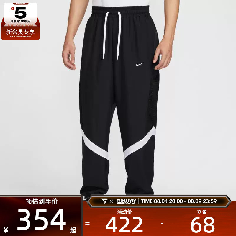 NIKE耐克男子篮球运动训练休闲收口长裤HV3366-010