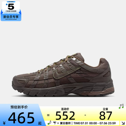 NIKE耐克男子 P-6000棕色复古老爹鞋运动休闲鞋IQ6590-200