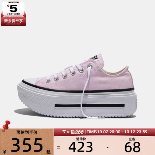 converse匡威男女Chuck Taylor 运动休闲帆布鞋A16901C