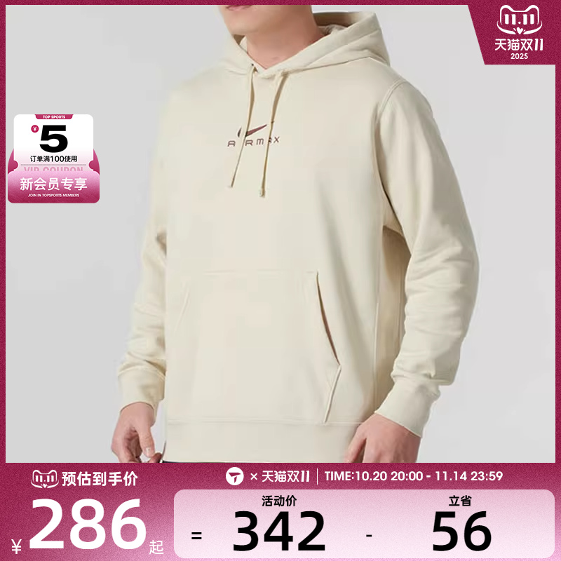 NIKE耐克男子背面印花运动休闲宽松连帽套头衫卫衣HQ2970-234