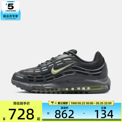 NIKE耐克男子AIR MAX TL 2.5运动休闲鞋FZ4110-013