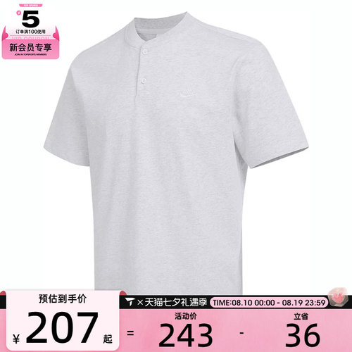 NIKE耐克男子AS M NK CLUB SS运动休闲短袖T恤HQ5975-051