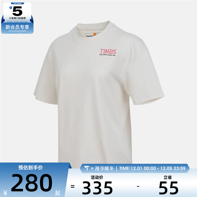 Timberland添柏岚女子Back Graphic运动休闲短袖T恤A4251-CM9