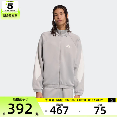 adidas阿迪达斯男子M STADIUM TT运动健身夹克外套JX5615