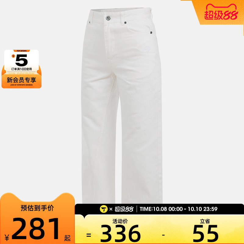 converse匡威女子运动休闲长裤WCH674-W70