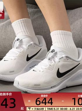 NIKE耐克女子STRUCTURE 26运动训练公路跑步鞋HJ1101-101