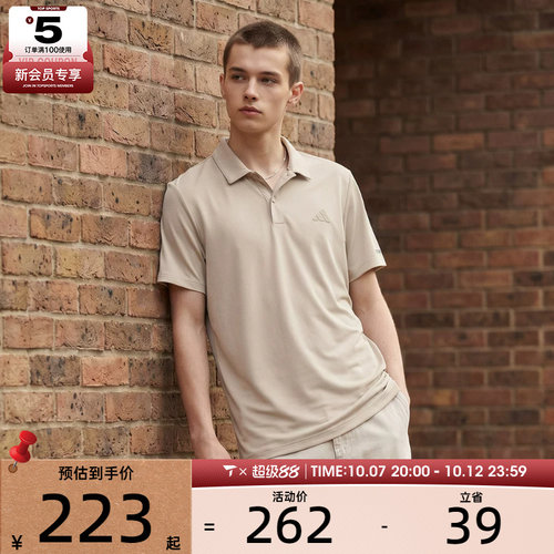 adidas阿迪达斯男子FAV KN SS PLO运动休闲短袖T恤KX2744
