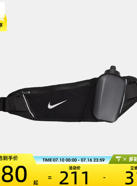 NIKE耐克男女户外训练跑步健身运动腰带N1003442082OS