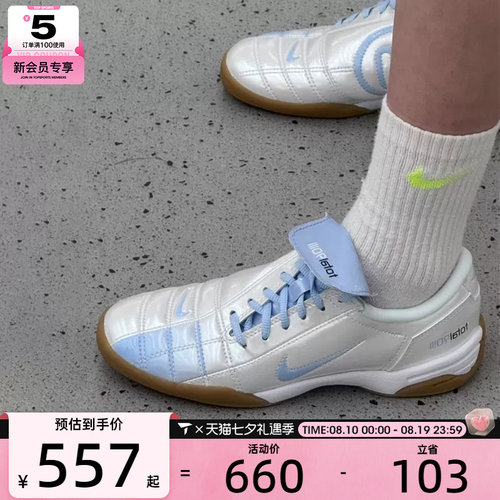 NIKE耐克女子T90 SE复古足球风时尚经典薄底运动休闲鞋IO2389-101