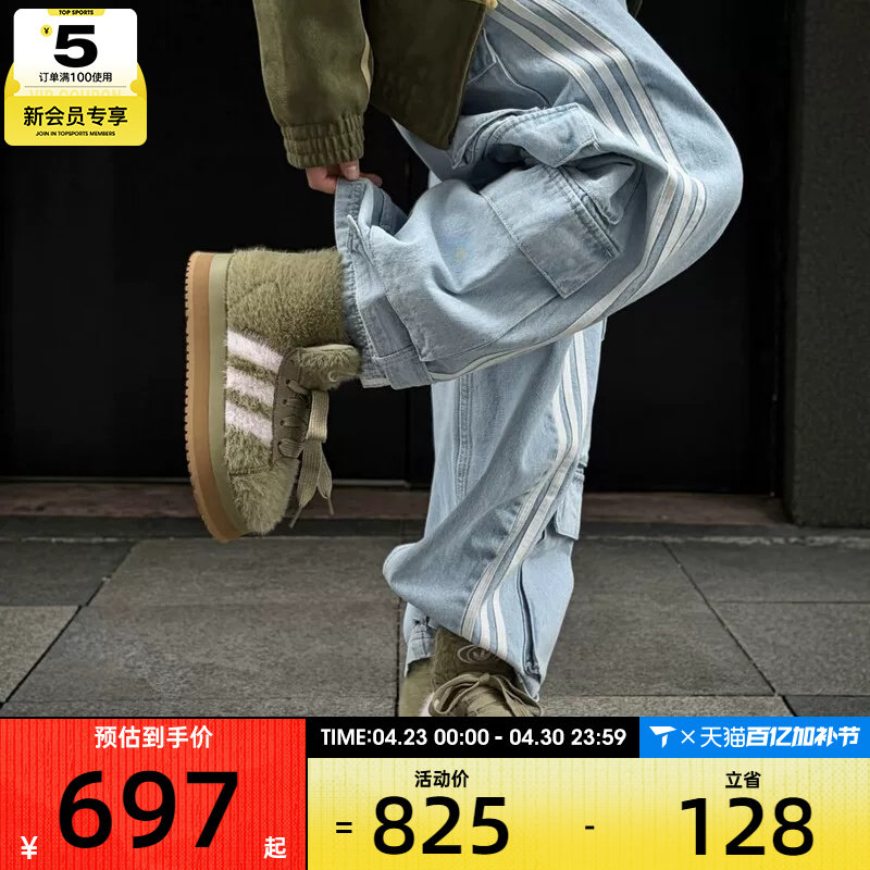 adidas阿迪达斯三叶草男女CAMPUS 00S面包鞋厚底运动休闲鞋JR6163