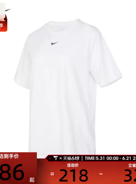 nike耐克女子W NSW TEE ESSNTL LBR短袖运动T恤FD4150-100