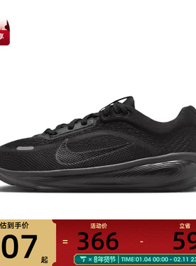 NIKE耐克大童STELLAR RIDE运动训练跑步鞋HQ3266-002