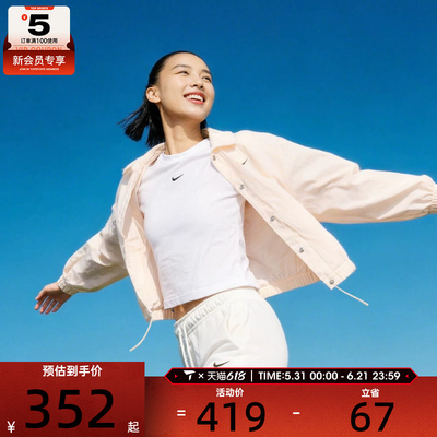 NIKE耐克女子运动休闲梭织翻领夹克外套IF0213-103