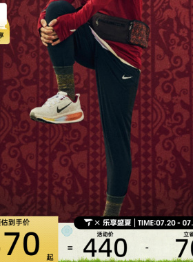 NIKE耐克男子AS M NK DF STRIDE WVN PANT运动休闲长裤HV4545-010