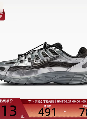 NIKE耐克大童P-6000透气舒适低帮缓震运动休闲鞋IR5228-001