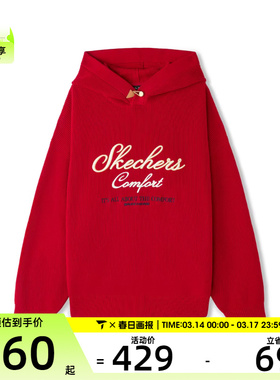 马年系列丨SKECHERS斯凯奇男女运动休闲套头衫卫衣L126U014-03LC
