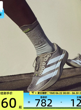 adidas阿迪达斯男子Adizero EVO SL WOVEN运动训练跑步鞋KJ6255