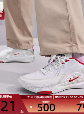 NIKE耐克男子S.T. GLOW EP实战比赛运动训练篮球鞋IQ1129-061