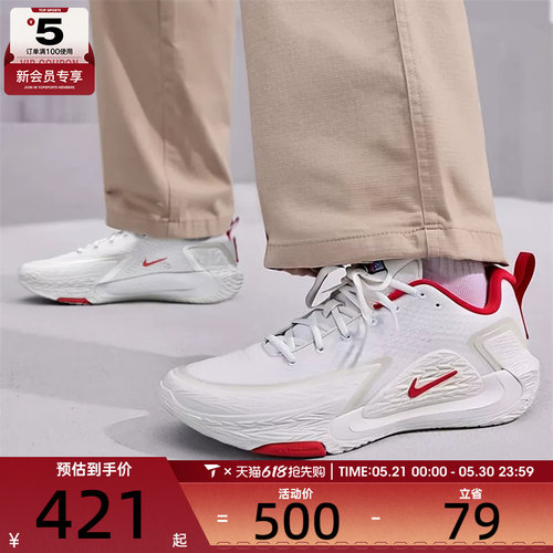 NIKE耐克男子S.T. GLOW EP实战比赛运动训练篮球鞋IQ1129-061