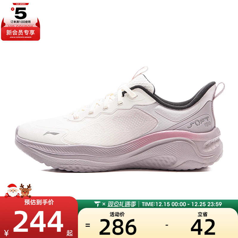 LI-NING李宁女子SOFT GO 2 WMS运动休闲鞋AGLV064-1