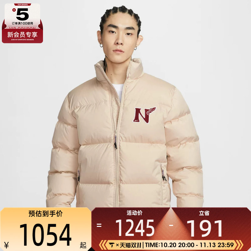 马年系列丨NIKE耐克男子运动面包服夹克休闲保暖羽绒服IQ3706-126