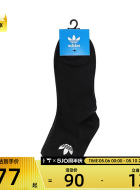 阿迪达斯三叶草男女ORI ANK SOCK 3P休闲袜子JC9287