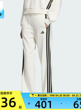 adidas阿迪达斯女子三条纹运动训练休闲长裤KC0045