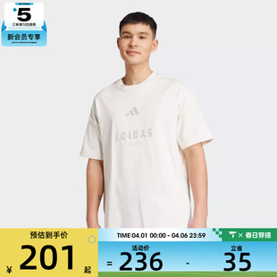 adidas阿迪达斯男子M SZN T恤JL6552 T运动休闲短袖