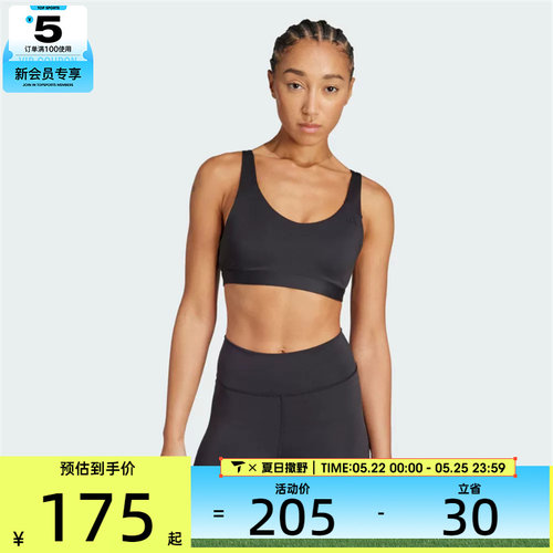 adidas阿迪达斯女子运动健身BRA内衣JL5491