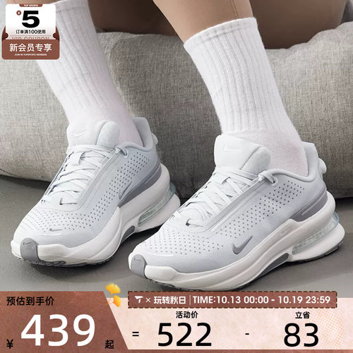NIKE耐克女子AIR ZOOM UPTURN低帮缓震舒适运动休闲鞋IB2764-006