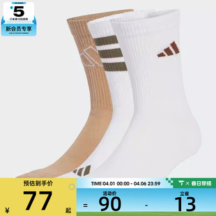 3PP休闲袜子JW3646 adidas阿迪达斯男女PACK