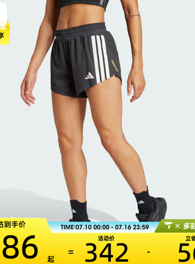 adidas阿迪达斯女子ADIZERO SPLIT W运动休闲短裤JF3470